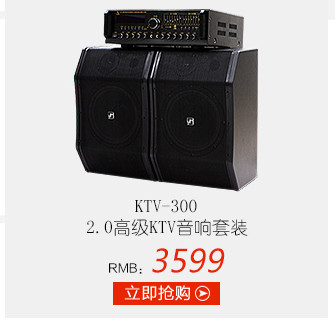 豪韻音響旗艦店 蘇寧易購(gòu)上的家用視聽(tīng)專家