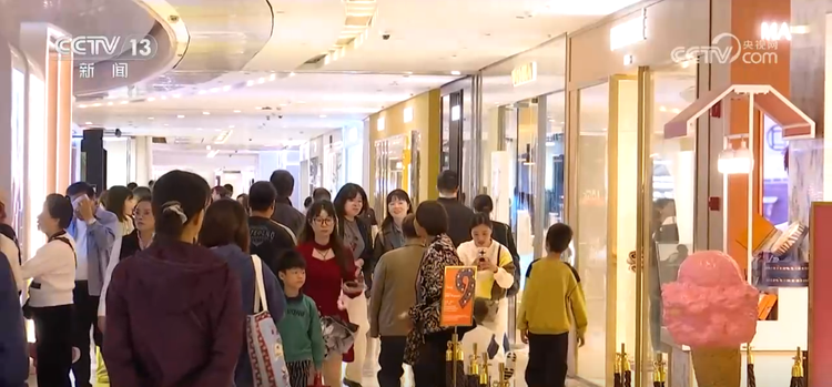 活力多、新意足 假日經(jīng)濟(jì)有力釋放城鄉(xiāng)消費(fèi)潛力，家用視聽(tīng)設(shè)備銷售亮眼